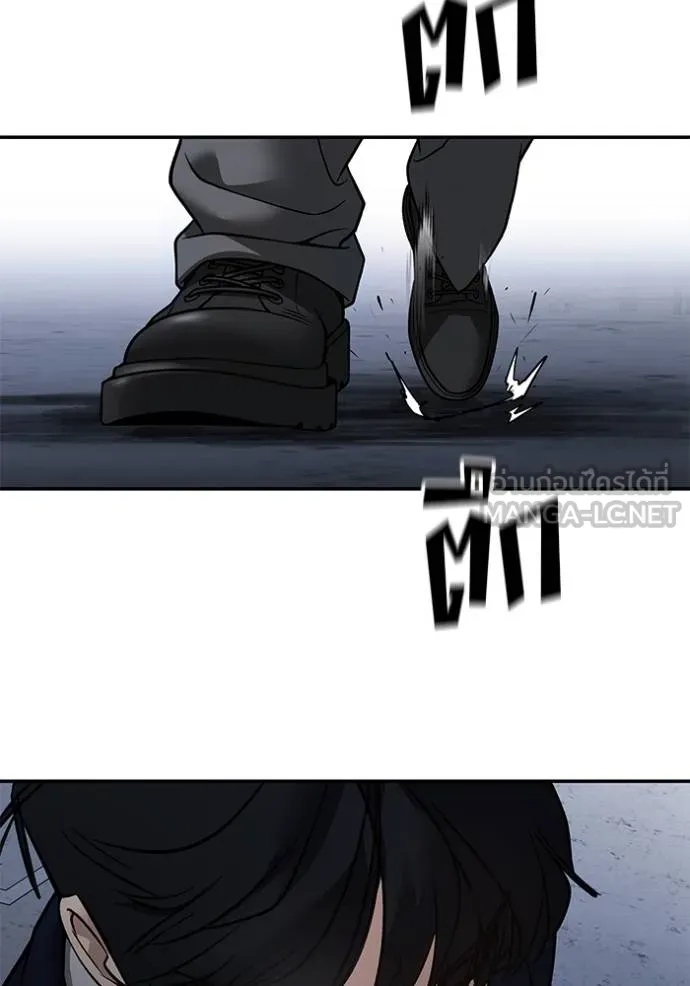 เลวฟาดเลว ตอนที่ 128 รูปที่ 95