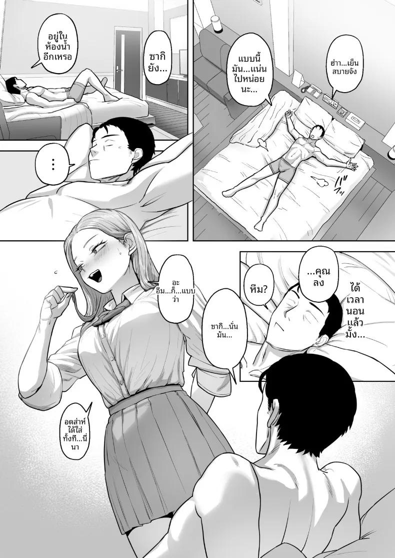 Doujin-Lc- อ่าน โดจิน มังฮวา เกาหลี ญี่ปุ่น จีน แปลไทย สาวแต่งคอสเพลย์และพนักงานบริษัทผู้เหนื่อยล้า (Basoba) ตอนที่ 1 2 3 4 5 6 7 8 9 10 11 12 13 14 ฟรี ไม่มีโฆษณา อ่าน โดจิน Manhwa เกาหลี ญี่ปุ่น จีน เรามีครบ คัดมาให้เน้นๆ โดจิน 18+ รับประกันความฟินโดย  Doujin Lc