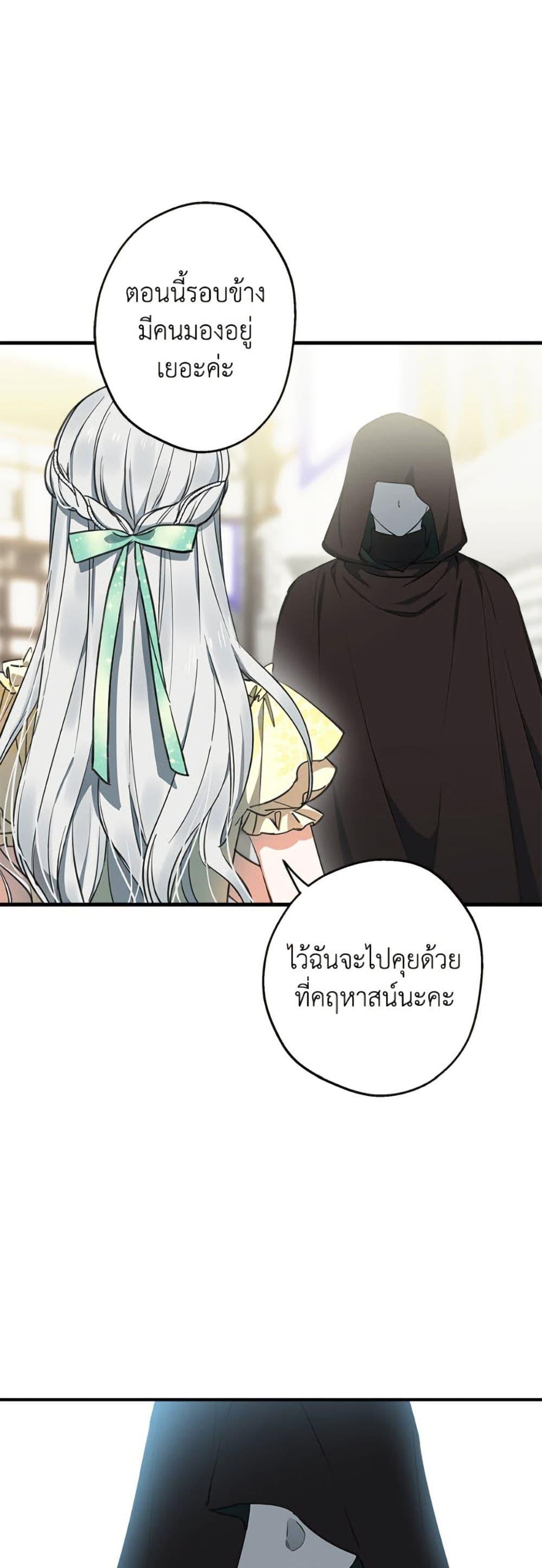 Manga-lc-com อ่านมังงะ อ่านการ์ตูน ออนไลน์ ฟรี The Strongest Characters in the World are Obsessed With Me ตอนที่ 1 2 3 4 5 6 7 8 9 10 11 12 13 14 ฟรี ไม่มีโฆษณา Manga-lc - อ่าน มังงะ อ่าน การ์ตูน ออนไลน์ อ่านมังงะ ฟรี