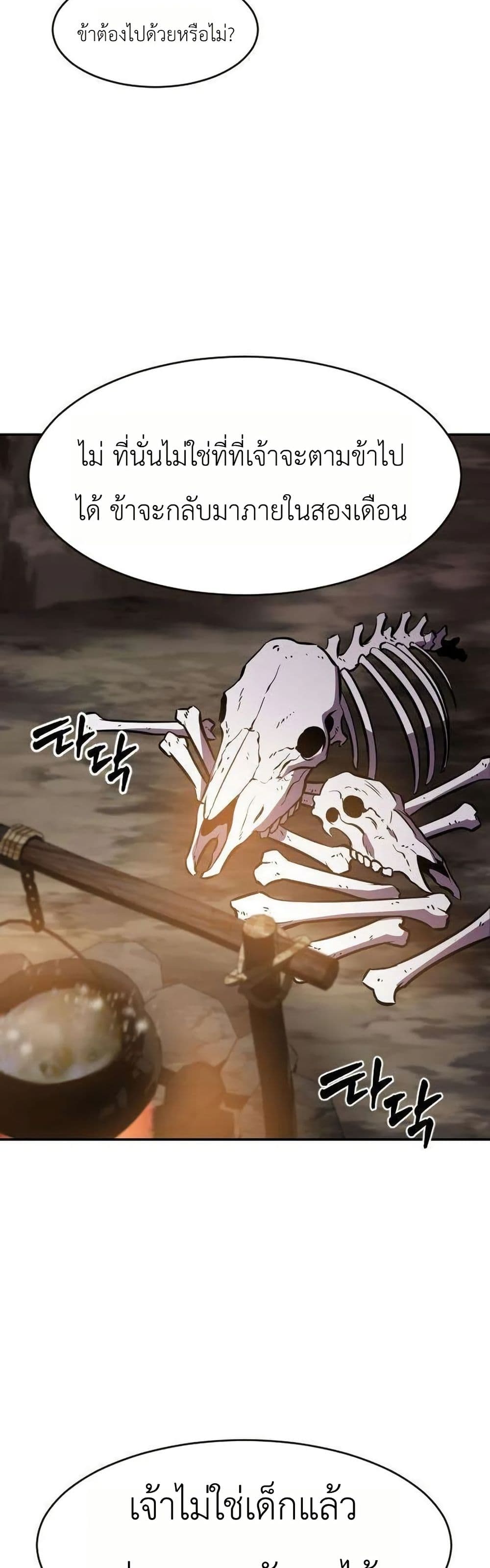 Manga-lc-com อ่านมังงะ อ่านการ์ตูน ออนไลน์ ฟรี A Dragon Lives in Kunlun ตอนที่ 1 2 3 4 5 6 7 8 9 10 11 12 13 14 ฟรี ไม่มีโฆษณา Manga-lc - อ่าน มังงะ อ่าน การ์ตูน ออนไลน์ อ่านมังงะ ฟรี