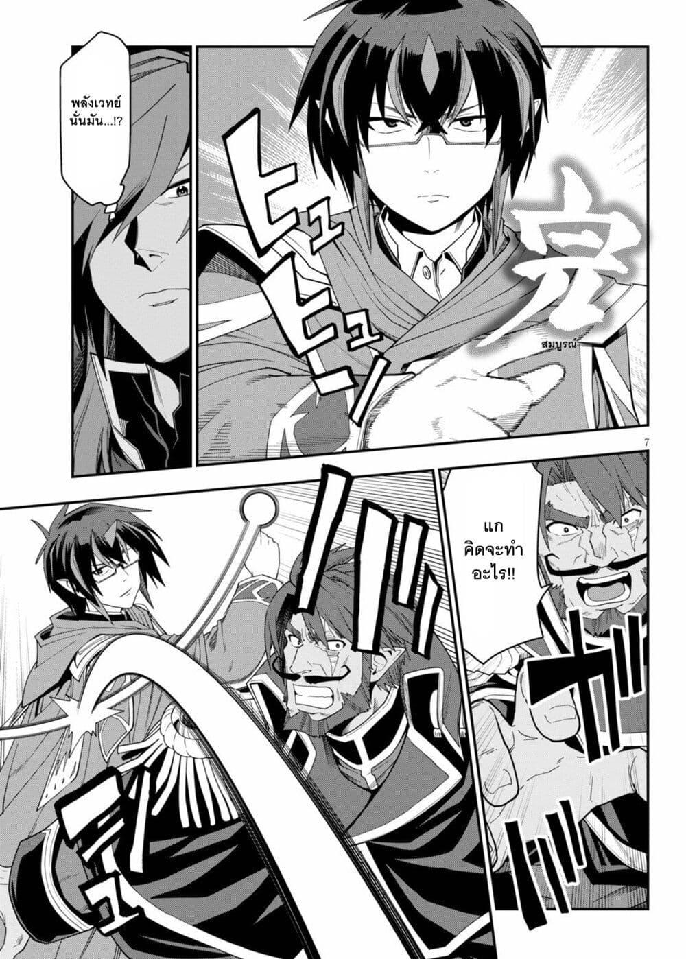 Manga-lc-com อ่านมังงะ อ่านการ์ตูน ออนไลน์ ฟรี Konjiki no Moji Tsukai – Yuusha Yonin ni Makikomareta Unique Cheat ตอนที่ 1 2 3 4 5 6 7 8 9 10 11 12 13 14 ฟรี ไม่มีโฆษณา Manga-lc - อ่าน มังงะ อ่าน การ์ตูน ออนไลน์ อ่านมังงะ ฟรี