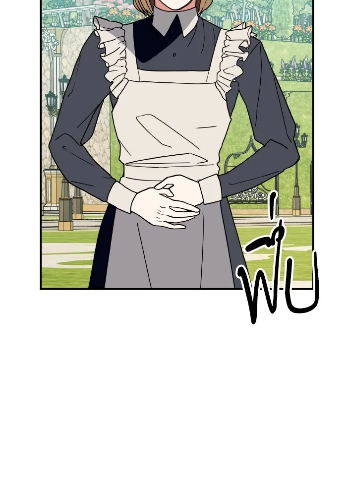 บุตรสาวของดยุกปีศาจ ตอนที่ 149 รูปที่ 28