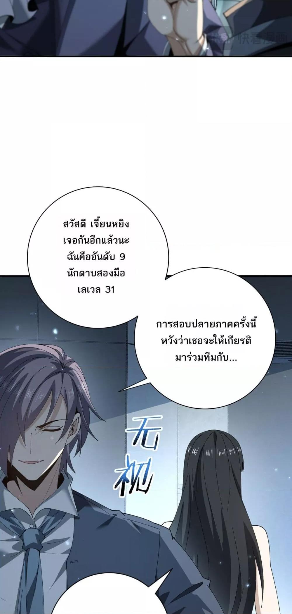 Manga-lc-com อ่านมังงะ อ่านการ์ตูน ออนไลน์ ฟรี IamDrakoMajs ตอนที่ 1 2 3 4 5 6 7 8 9 10 11 12 13 14 ฟรี ไม่มีโฆษณา Manga-lc - อ่าน มังงะ อ่าน การ์ตูน ออนไลน์ อ่านมังงะ ฟรี