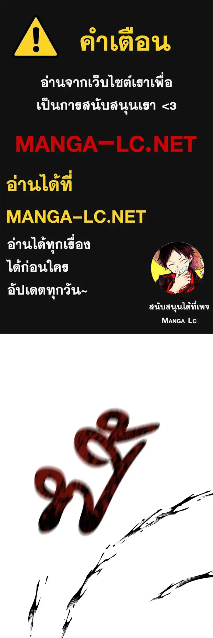 คุณปู่จอมยุทธกับหลานสาวสุดแกร่ง ตอนที่ 12 รูปที่ 1