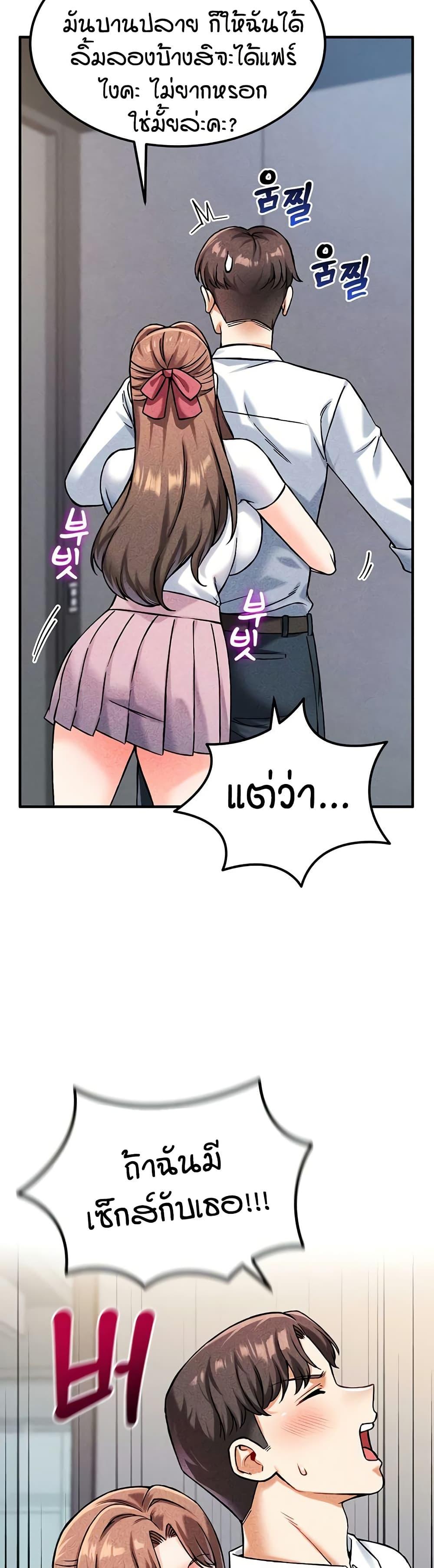 Doujin-Lc- อ่าน โดจิน มังฮวา เกาหลี ญี่ปุ่น จีน แปลไทย Wanna Join the Company ตอนที่ 1 2 3 4 5 6 7 8 9 10 11 12 13 14 ฟรี ไม่มีโฆษณา อ่าน โดจิน Manhwa เกาหลี ญี่ปุ่น จีน เรามีครบ คัดมาให้เน้นๆ โดจิน 18+ รับประกันความฟินโดย  Doujin Lc