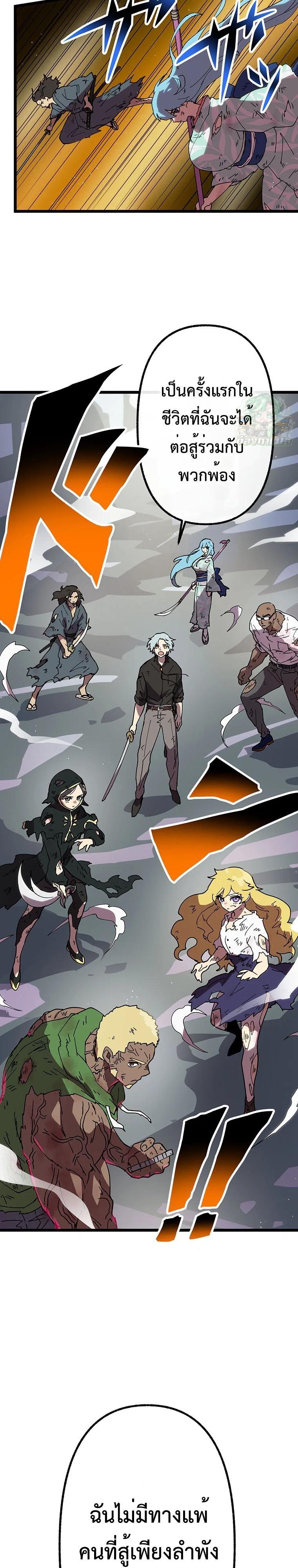 Manga-lc-com อ่านมังงะ อ่านการ์ตูน ออนไลน์ ฟรี Akari the Last Boss Girl ตอนที่ 1 2 3 4 5 6 7 8 9 10 11 12 13 14 ฟรี ไม่มีโฆษณา Manga-lc - อ่าน มังงะ อ่าน การ์ตูน ออนไลน์ อ่านมังงะ ฟรี