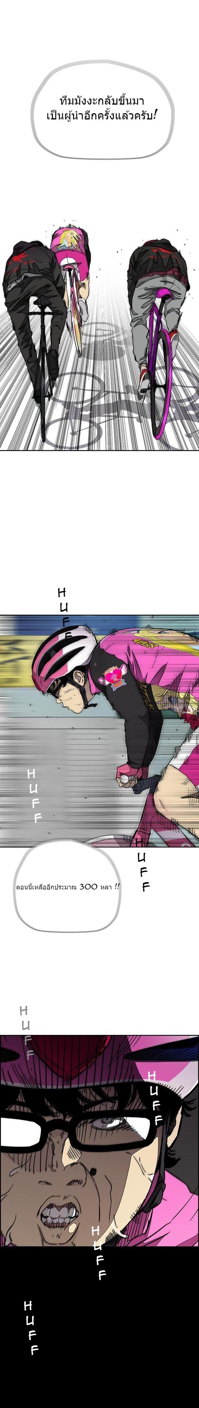 Manga-lc-com อ่านมังงะ อ่านการ์ตูน ออนไลน์ ฟรี Wind Breaker ปั่นสู้ฝัน ตอนที่ 1 2 3 4 5 6 7 8 9 10 11 12 13 14 ฟรี ไม่มีโฆษณา Manga-lc - อ่าน มังงะ อ่าน การ์ตูน ออนไลน์ อ่านมังงะ ฟรี