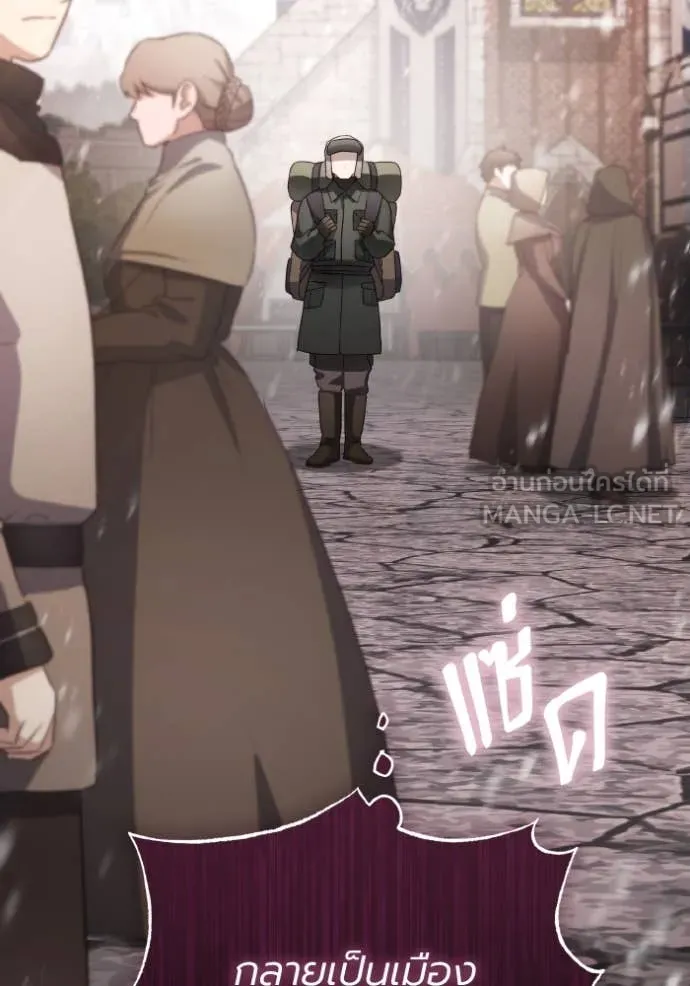 ราชินีจอมมาร ตอนที่ 55 รูปที่ 53