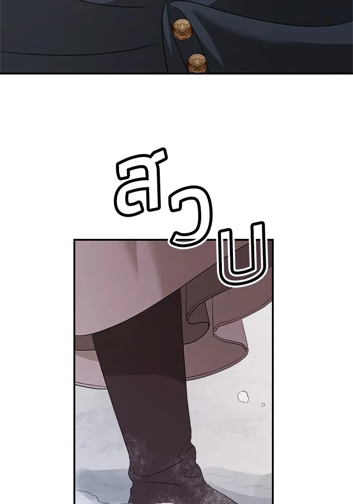 ครอบครัวสามีเห็นทีจะคลั่งรัก ตอนที่ 96 รูปที่ 11