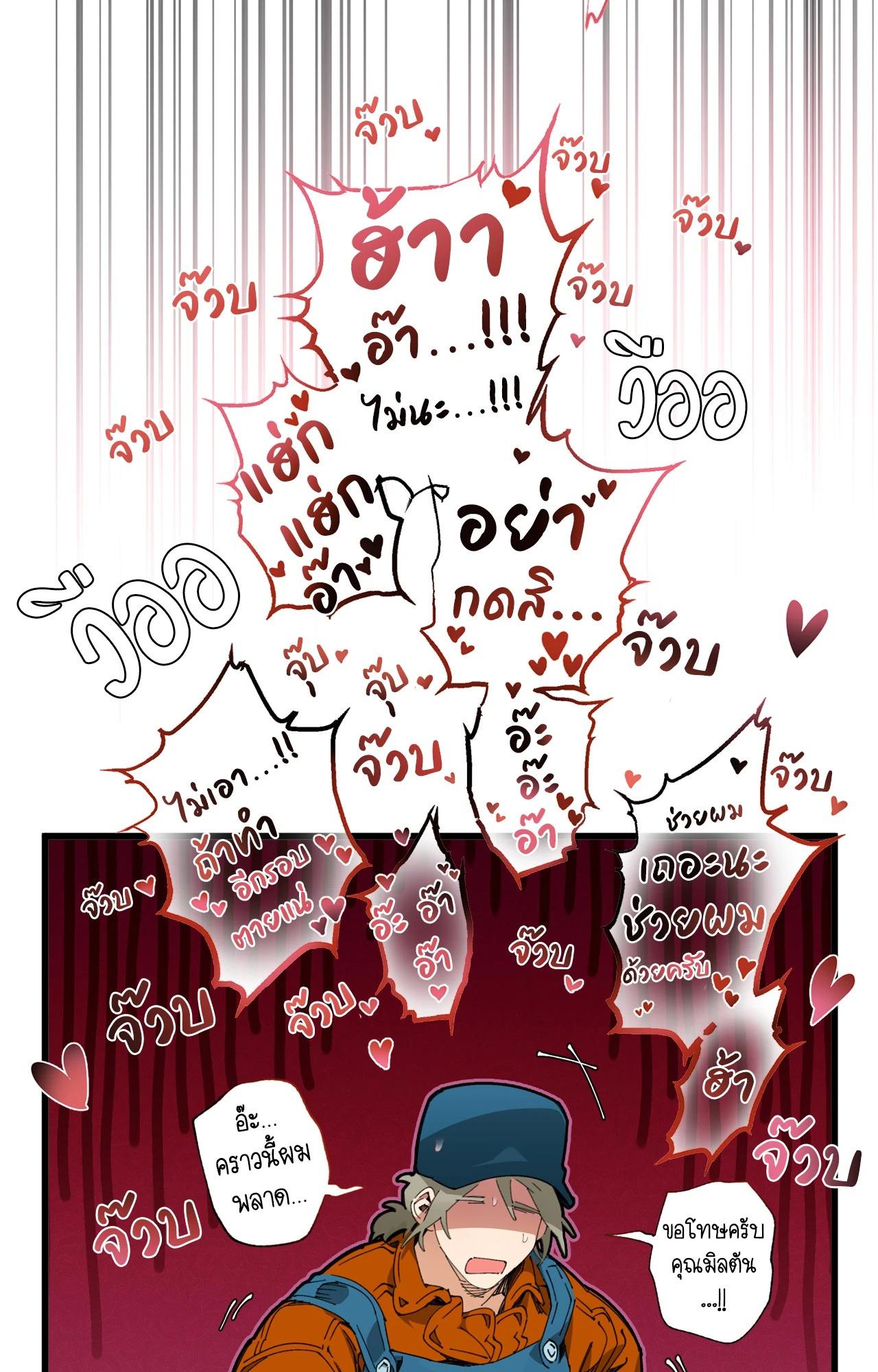 Doujin-Lc- อ่าน โดจิน มังฮวา เกาหลี ญี่ปุ่น จีน แปลไทย Mr.A's Farm ตอนที่ 1 2 3 4 5 6 7 8 9 10 11 12 13 14 ฟรี ไม่มีโฆษณา อ่าน โดจิน Manhwa เกาหลี ญี่ปุ่น จีน เรามีครบ คัดมาให้เน้นๆ โดจิน 18+ รับประกันความฟินโดย  Doujin Lc