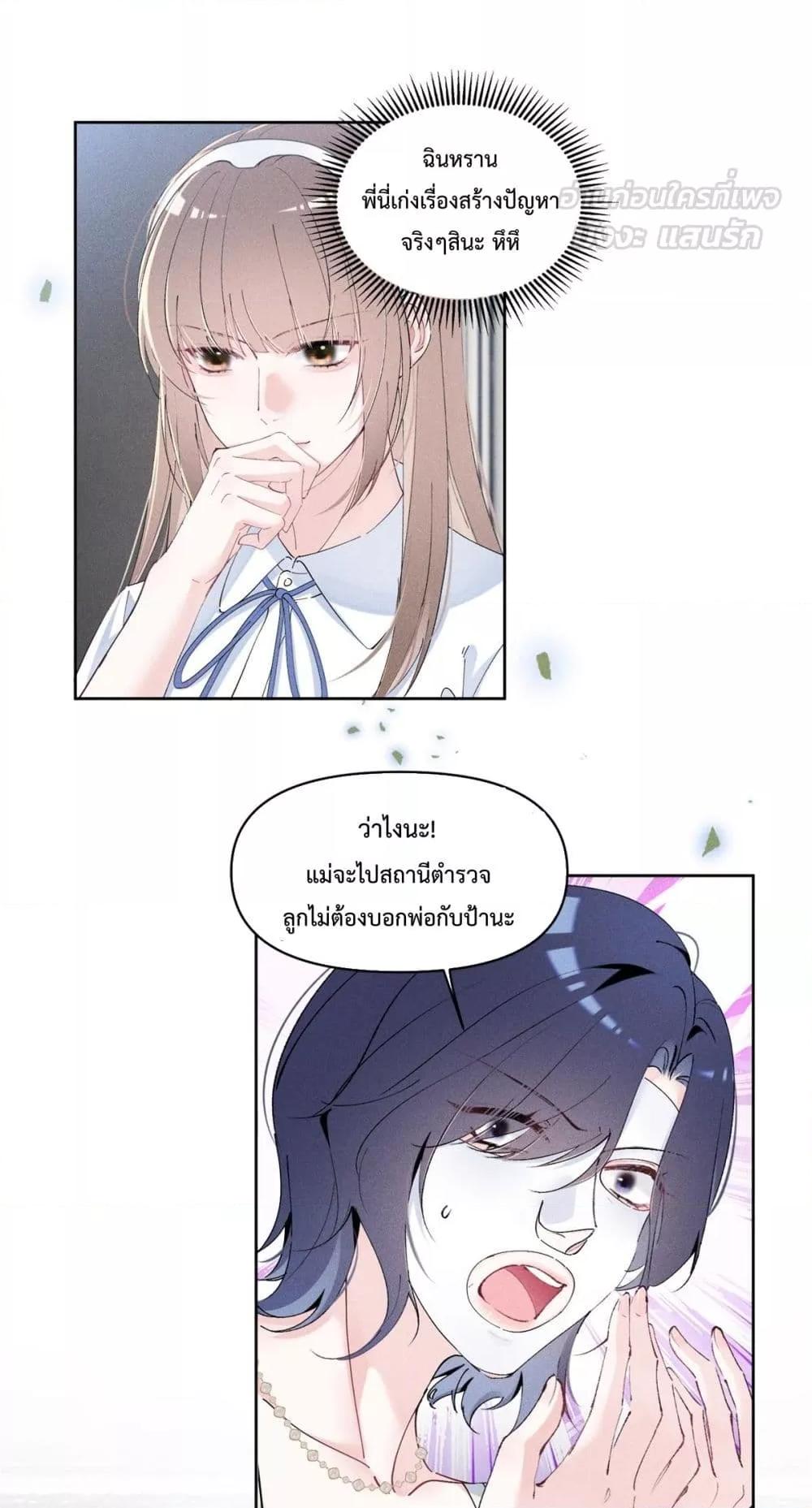 Manga-lc-com อ่านมังงะ อ่านการ์ตูน ออนไลน์ ฟรี BeneaththeLad ตอนที่ 1 2 3 4 5 6 7 8 9 10 11 12 13 14 ฟรี ไม่มีโฆษณา Manga-lc - อ่าน มังงะ อ่าน การ์ตูน ออนไลน์ อ่านมังงะ ฟรี