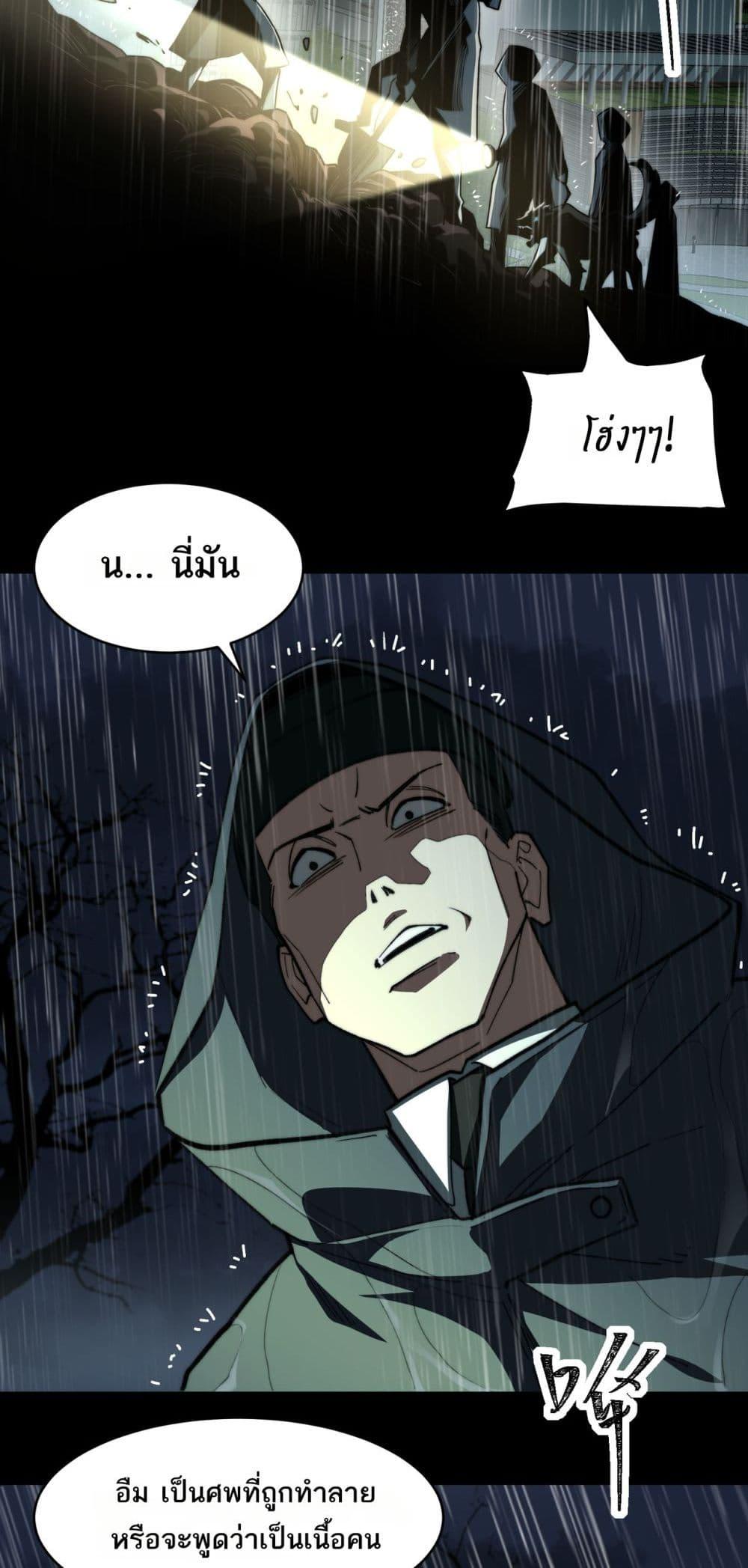 Manga-lc-com อ่านมังงะ อ่านการ์ตูน ออนไลน์ ฟรี I Created An Urban Legend ตอนที่ 1 2 3 4 5 6 7 8 9 10 11 12 13 14 ฟรี ไม่มีโฆษณา Manga-lc - อ่าน มังงะ อ่าน การ์ตูน ออนไลน์ อ่านมังงะ ฟรี