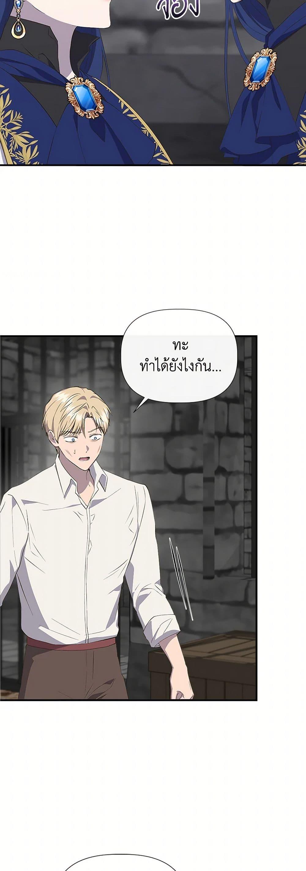 Manga-lc-com อ่านมังงะ อ่านการ์ตูน ออนไลน์ ฟรี I Wasn’t the Cinderella ตอนที่ 1 2 3 4 5 6 7 8 9 10 11 12 13 14 ฟรี ไม่มีโฆษณา Manga-lc - อ่าน มังงะ อ่าน การ์ตูน ออนไลน์ อ่านมังงะ ฟรี