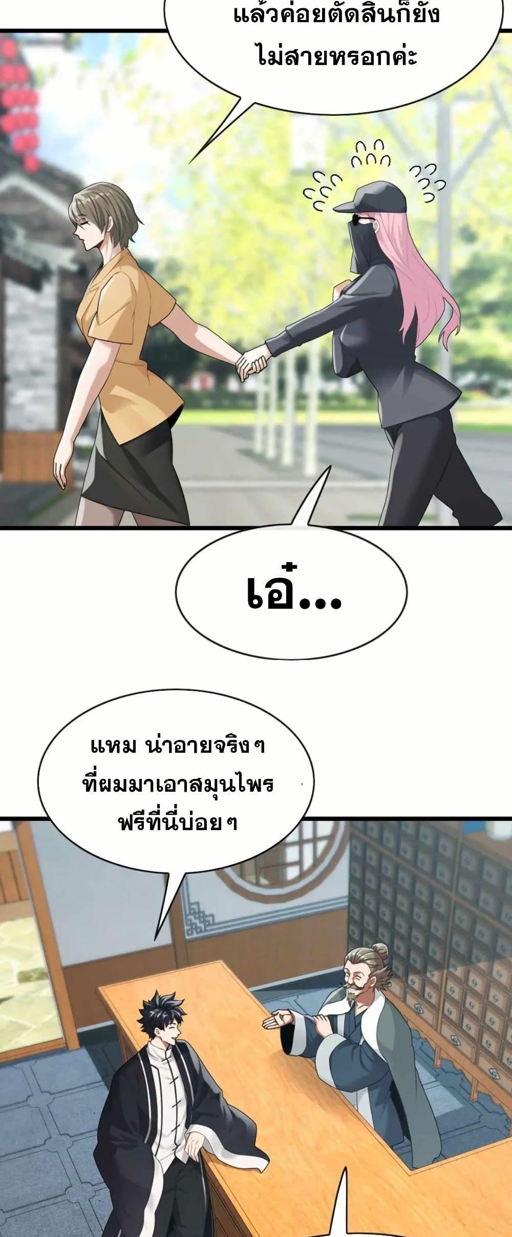 Manga-lc-com อ่านมังงะ อ่านการ์ตูน ออนไลน์ ฟรี The Big Boss Comes Down the Mountain Starting as a Male Secretary ตอนที่ 1 2 3 4 5 6 7 8 9 10 11 12 13 14 ฟรี ไม่มีโฆษณา Manga-lc - อ่าน มังงะ อ่าน การ์ตูน ออนไลน์ อ่านมังงะ ฟรี