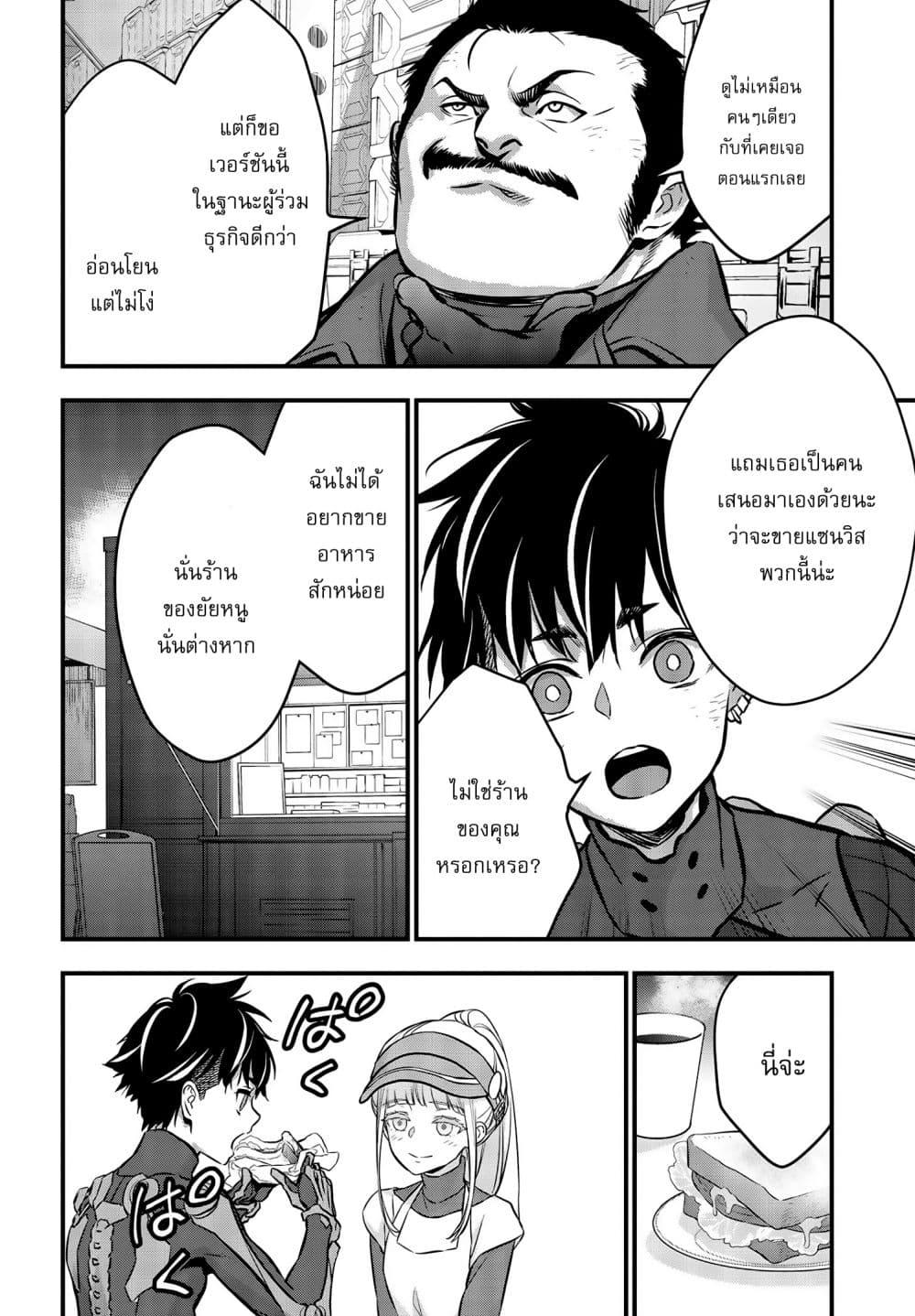 Manga-lc-com อ่านมังงะ อ่านการ์ตูน ออนไลน์ ฟรี Rebuild World ตอนที่ 1 2 3 4 5 6 7 8 9 10 11 12 13 14 ฟรี ไม่มีโฆษณา Manga-lc - อ่าน มังงะ อ่าน การ์ตูน ออนไลน์ อ่านมังงะ ฟรี