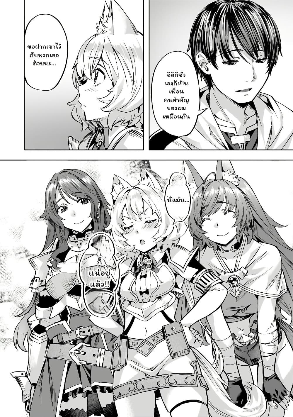 Manga-lc-com อ่านมังงะ อ่านการ์ตูน ออนไลน์ ฟรี Isekai de Slow Life wo (Ganbou) ตอนที่ 1 2 3 4 5 6 7 8 9 10 11 12 13 14 ฟรี ไม่มีโฆษณา Manga-lc - อ่าน มังงะ อ่าน การ์ตูน ออนไลน์ อ่านมังงะ ฟรี