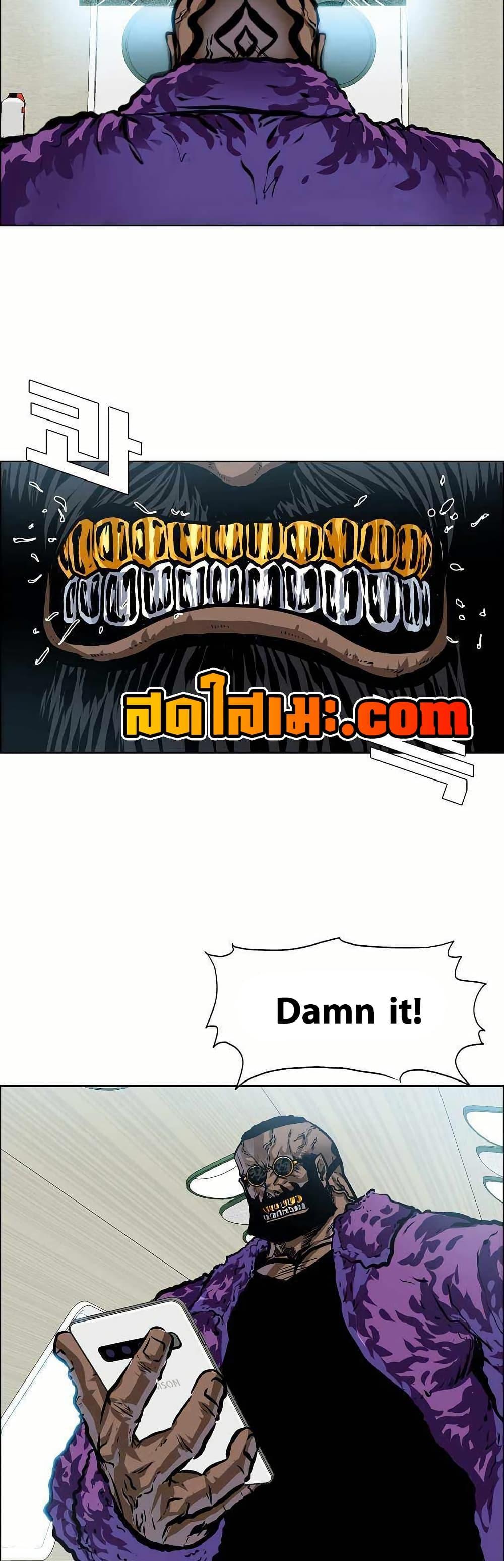 Manga-lc-com อ่านมังงะ อ่านการ์ตูน ออนไลน์ ฟรี Boss in School ตอนที่ 1 2 3 4 5 6 7 8 9 10 11 12 13 14 ฟรี ไม่มีโฆษณา Manga-lc - อ่าน มังงะ อ่าน การ์ตูน ออนไลน์ อ่านมังงะ ฟรี