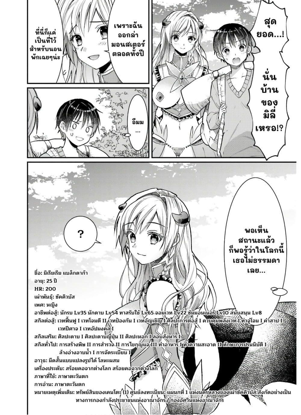 Manga-lc-com อ่านมังงะ อ่านการ์ตูน ออนไลน์ ฟรี Neta Chara Kari Play no Tsumori ga Isekai Shoukan ตอนที่ 1 2 3 4 5 6 7 8 9 10 11 12 13 14 ฟรี ไม่มีโฆษณา Manga-lc - อ่าน มังงะ อ่าน การ์ตูน ออนไลน์ อ่านมังงะ ฟรี