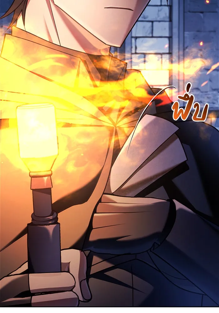 ผมไม่ได้เก่งอย่างที่คิด ตอนที่ 32 รูปที่ 56