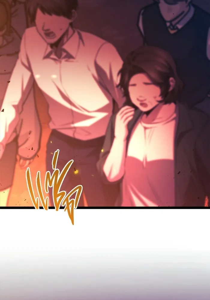 ราชินีนักบู๊ ตอนที่ 76 รูปที่ 19