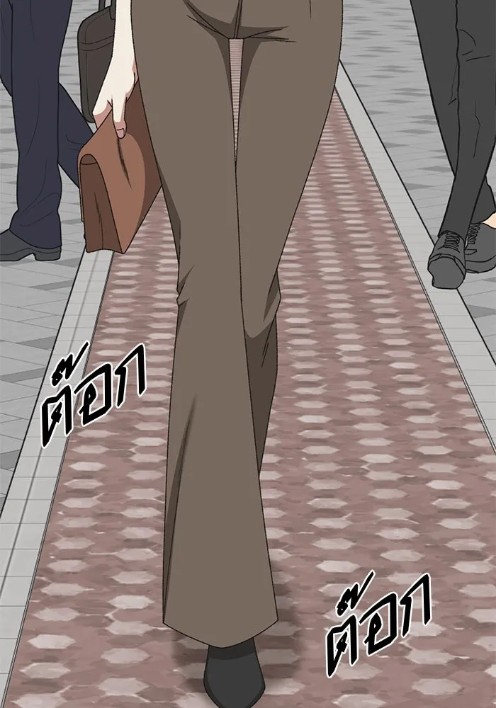 ช่วยเปลี่ยนฉันที ตอนที่ 308. ซีซัน 3 ฮยอนยอจู 3 รูปที่ 128