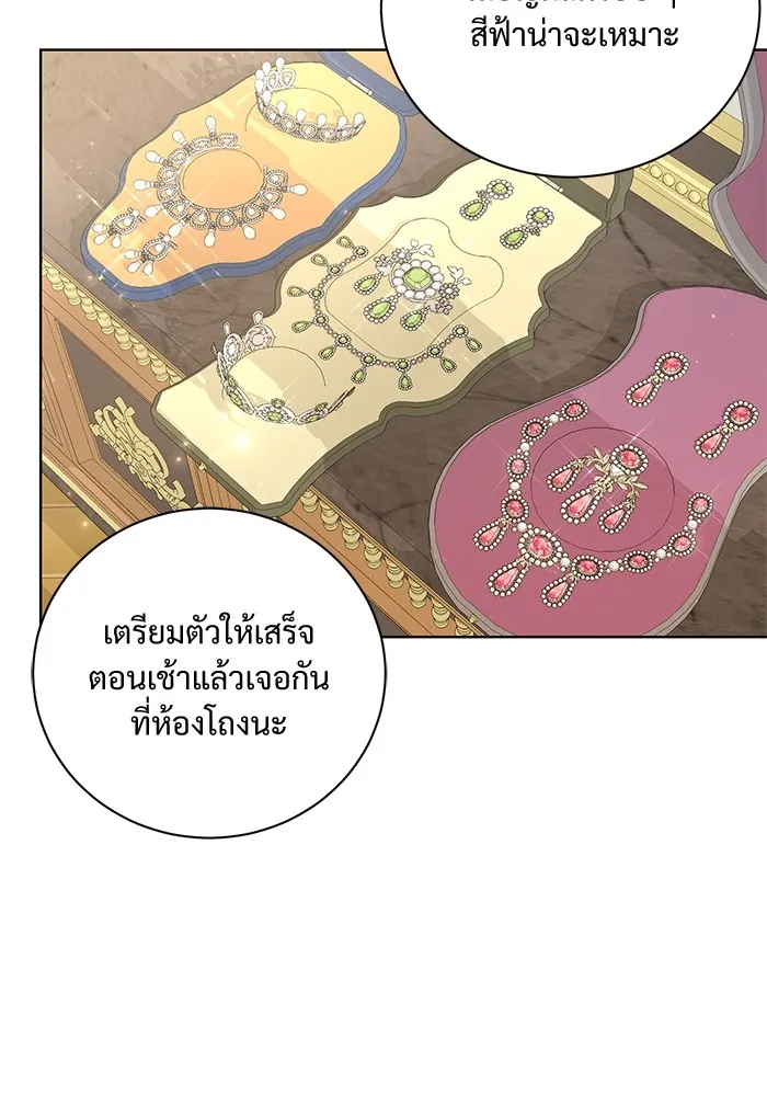 แด่ชู้รักของสามี ตอนที่ 15 รูปที่ 58