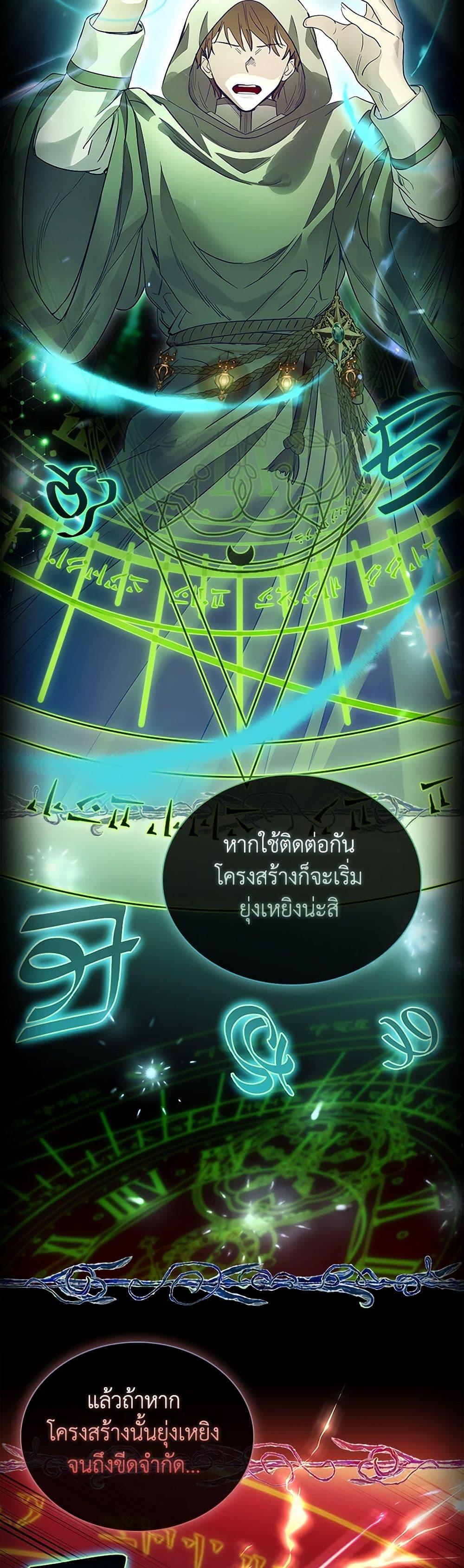 Manga-lc-com อ่านมังงะ อ่านการ์ตูน ออนไลน์ ฟรี I Raised the Nine-Tailed Fox Wrongly ตอนที่ 1 2 3 4 5 6 7 8 9 10 11 12 13 14 ฟรี ไม่มีโฆษณา Manga-lc - อ่าน มังงะ อ่าน การ์ตูน ออนไลน์ อ่านมังงะ ฟรี