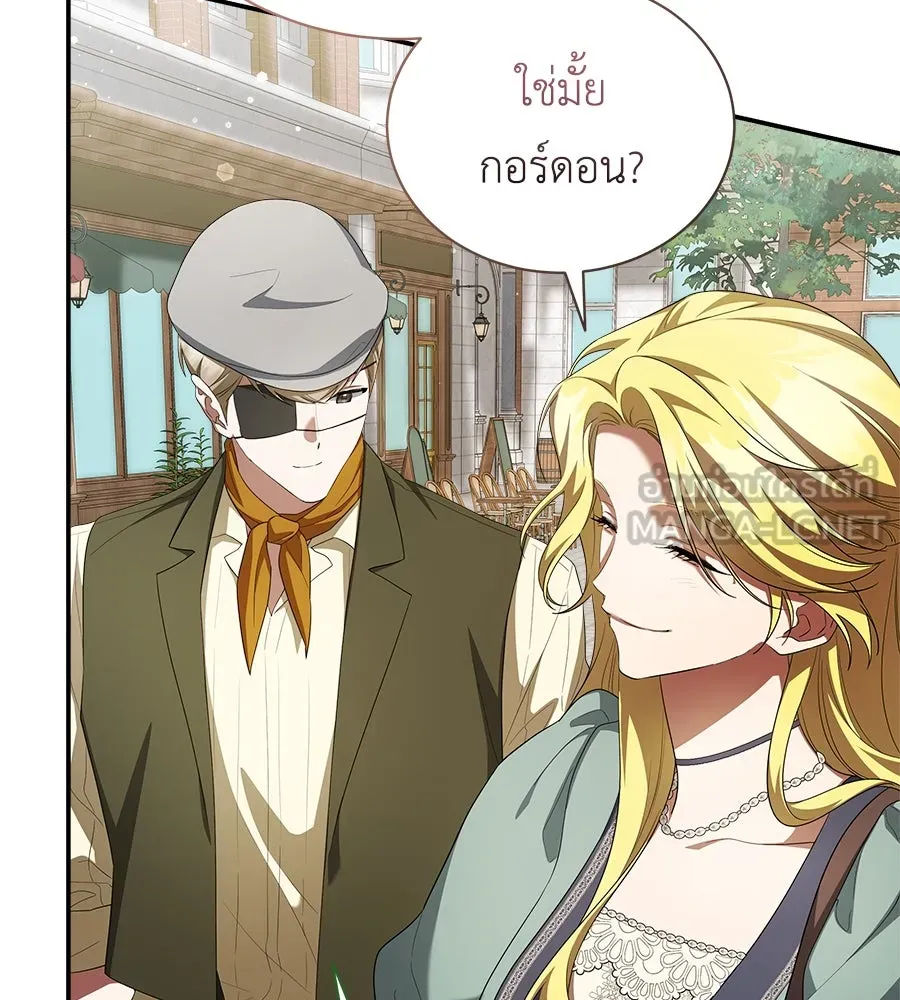 สัญญารักฉบับสุดท้าย ตอนที่ 20 รูปที่ 171