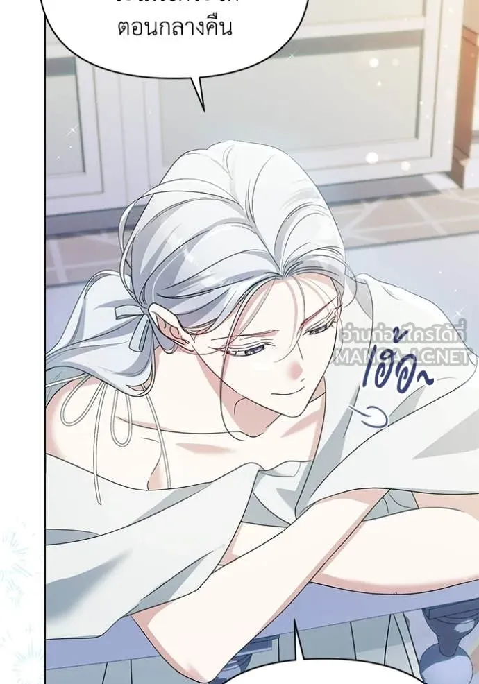 ชีวิตใหม่ในตระกูล ตอนที่ 106 รูปที่ 97