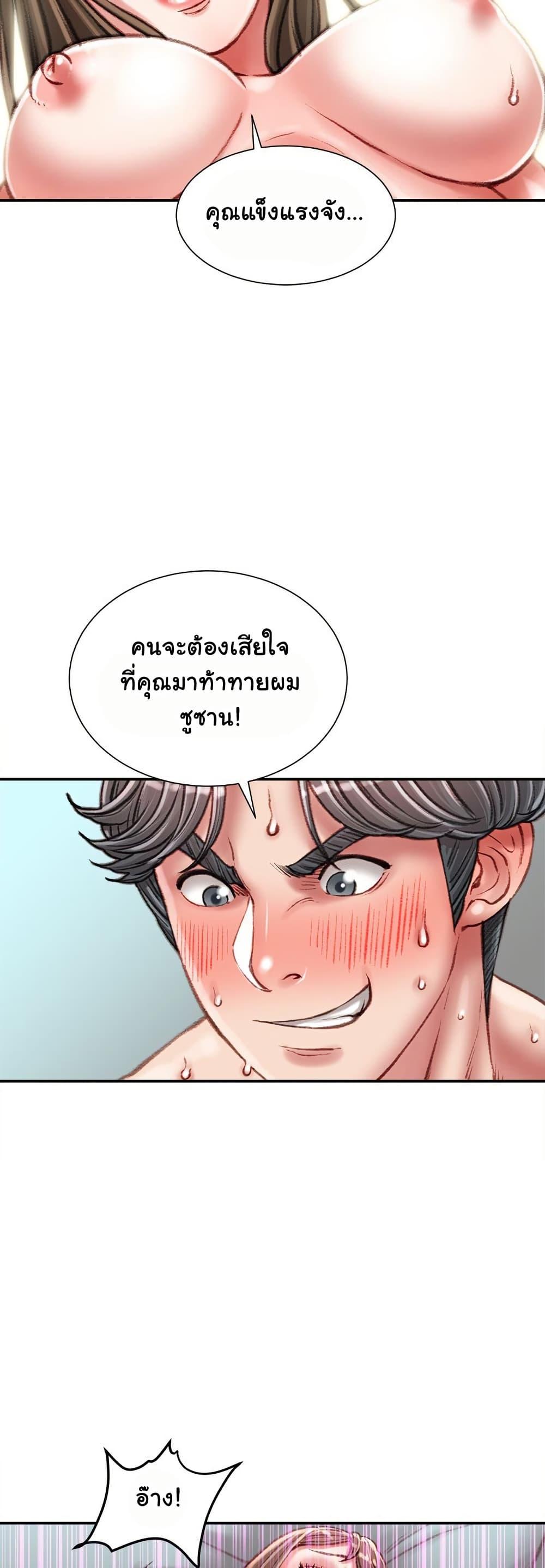 Doujin-Lc- อ่าน โดจิน มังฮวา เกาหลี ญี่ปุ่น จีน แปลไทย Distractions ตอนที่ 1 2 3 4 5 6 7 8 9 10 11 12 13 14 ฟรี ไม่มีโฆษณา อ่าน โดจิน Manhwa เกาหลี ญี่ปุ่น จีน เรามีครบ คัดมาให้เน้นๆ โดจิน 18+ รับประกันความฟินโดย  Doujin Lc