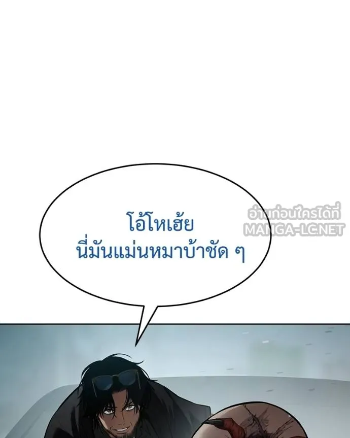 Baek XX ตอนที่ 105 รูปที่ 102