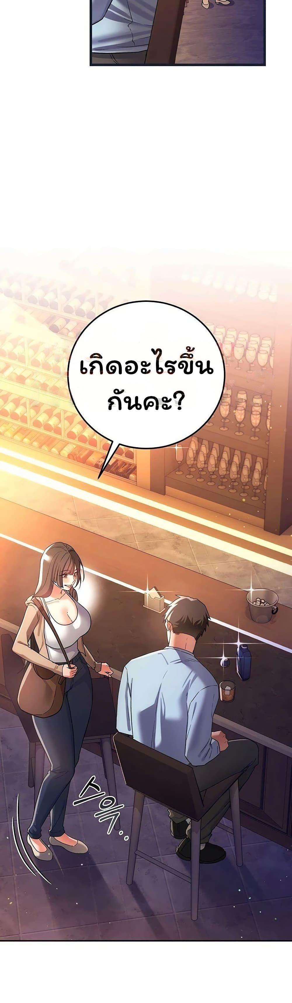Doujin-Lc- อ่าน โดจิน มังฮวา เกาหลี ญี่ปุ่น จีน แปลไทย Risky Deals ตอนที่ 1 2 3 4 5 6 7 8 9 10 11 12 13 14 ฟรี ไม่มีโฆษณา อ่าน โดจิน Manhwa เกาหลี ญี่ปุ่น จีน เรามีครบ คัดมาให้เน้นๆ โดจิน 18+ รับประกันความฟินโดย  Doujin Lc
