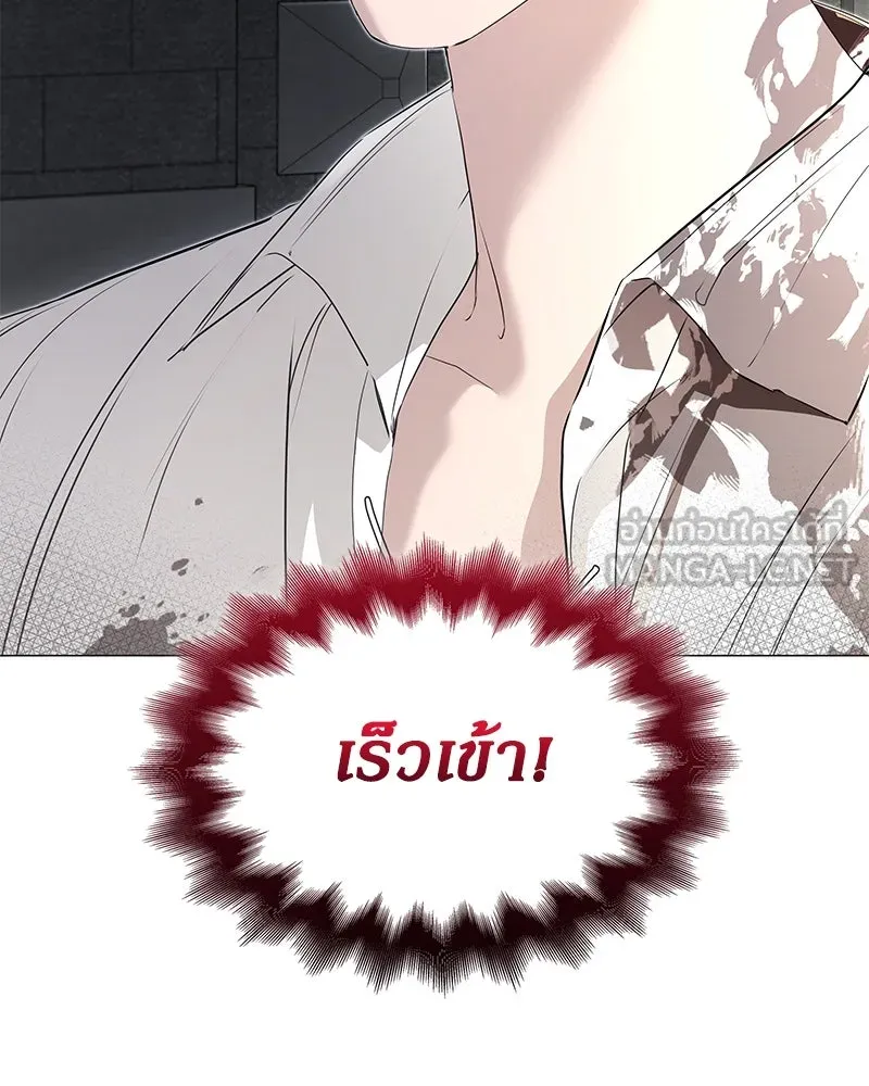 กำราบรักร้ายนายจอมพยศ ตอนที่ 3 รูปที่ 78