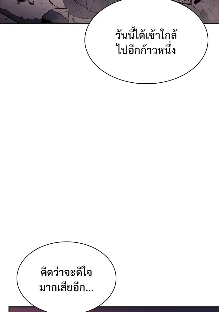 ผู้เล่นหน้าใหม่เลเวลแมกซ์ ตอนที่ 160 อาธารัคเซียจักรพรรดินีแห่งเลื รูปที่ 133