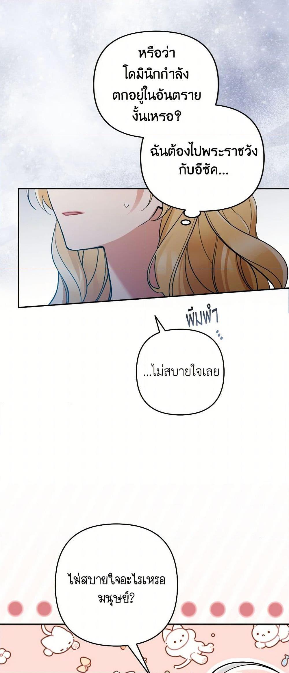 Manga-lc-com อ่านมังงะ อ่านการ์ตูน ออนไลน์ ฟรี Please Don’t Come To The Villainess’ Stationery Store! ตอนที่ 1 2 3 4 5 6 7 8 9 10 11 12 13 14 ฟรี ไม่มีโฆษณา Manga-lc - อ่าน มังงะ อ่าน การ์ตูน ออนไลน์ อ่านมังงะ ฟรี