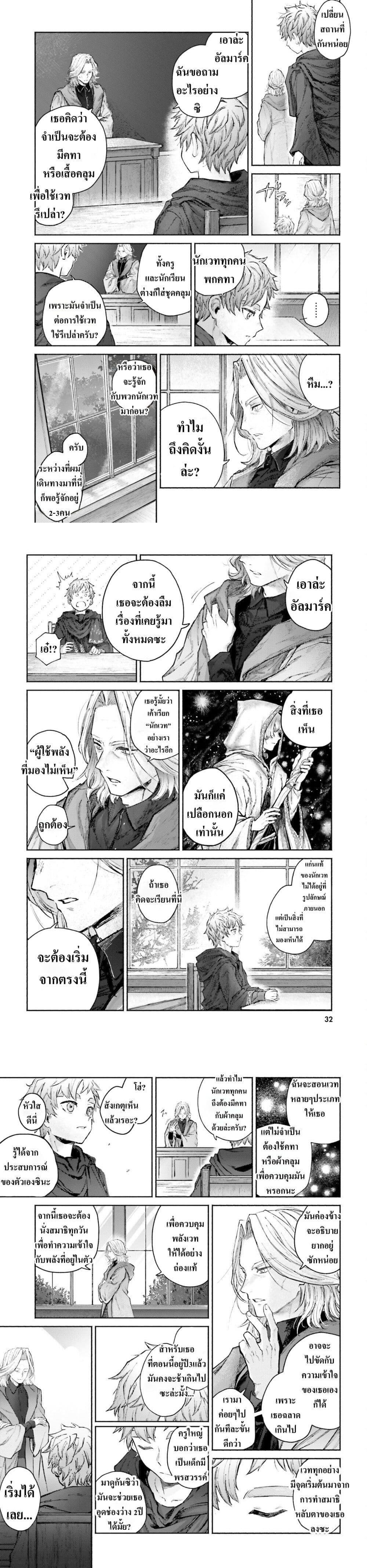 Manga-lc-com อ่านมังงะ อ่านการ์ตูน ออนไลน์ ฟรี Almark ตอนที่ 1 2 3 4 5 6 7 8 9 10 11 12 13 14 ฟรี ไม่มีโฆษณา Manga-lc - อ่าน มังงะ อ่าน การ์ตูน ออนไลน์ อ่านมังงะ ฟรี