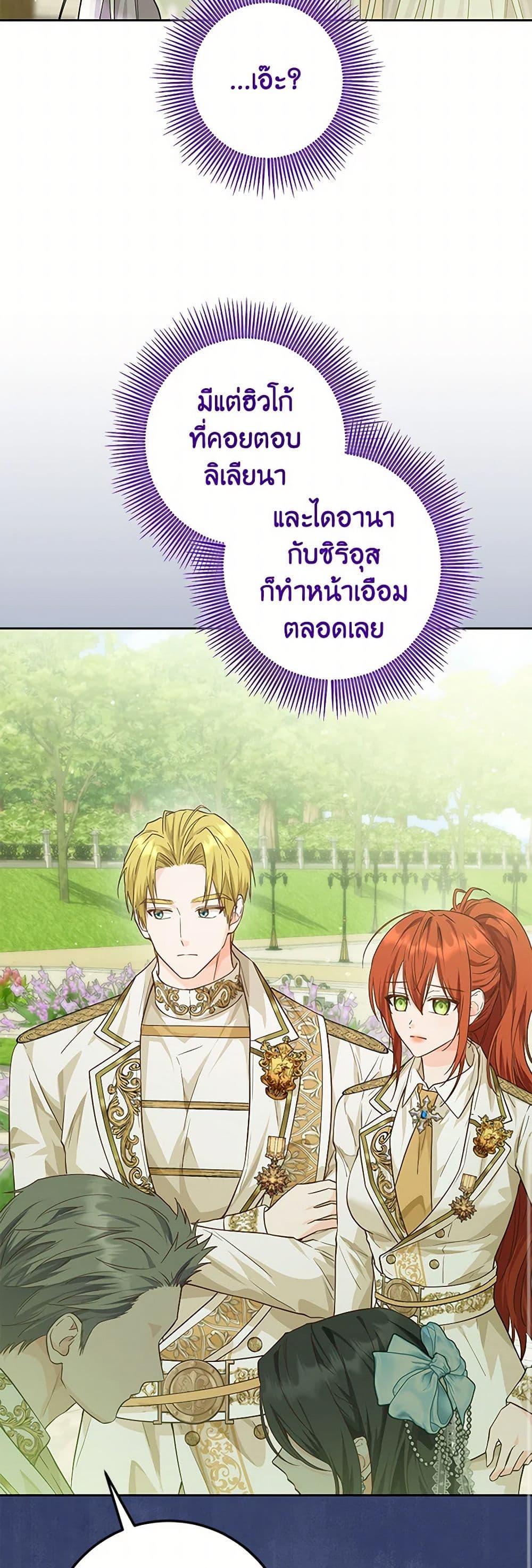 Manga-lc-com อ่านมังงะ อ่านการ์ตูน ออนไลน์ ฟรี The Closet Fan Princess ตอนที่ 1 2 3 4 5 6 7 8 9 10 11 12 13 14 ฟรี ไม่มีโฆษณา Manga-lc - อ่าน มังงะ อ่าน การ์ตูน ออนไลน์ อ่านมังงะ ฟรี
