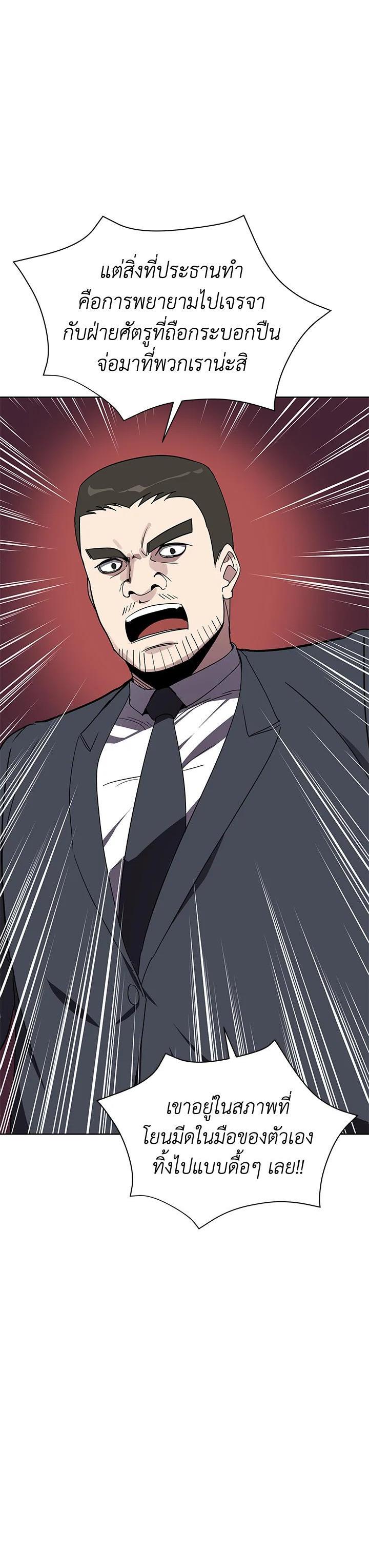 Manga-lc-com อ่านมังงะ อ่านการ์ตูน ออนไลน์ ฟรี The Descent of the Demonic Master ตอนที่ 1 2 3 4 5 6 7 8 9 10 11 12 13 14 ฟรี ไม่มีโฆษณา Manga-lc - อ่าน มังงะ อ่าน การ์ตูน ออนไลน์ อ่านมังงะ ฟรี