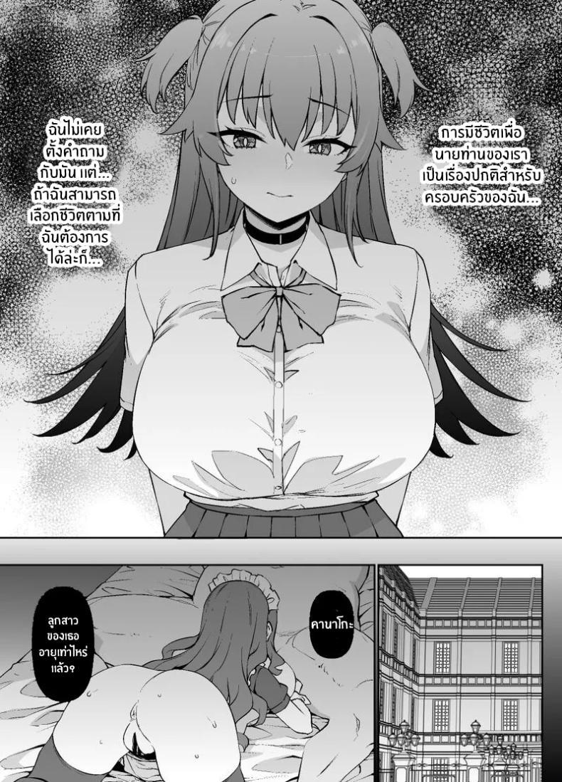 Doujin-Lc- อ่าน โดจิน มังฮวา เกาหลี ญี่ปุ่น จีน แปลไทย ชีวิตนี้อุทิศให้นายท่าน [Kusayarou] ตอนที่ 1 2 3 4 5 6 7 8 9 10 11 12 13 14 ฟรี ไม่มีโฆษณา อ่าน โดจิน Manhwa เกาหลี ญี่ปุ่น จีน เรามีครบ คัดมาให้เน้นๆ โดจิน 18+ รับประกันความฟินโดย  Doujin Lc