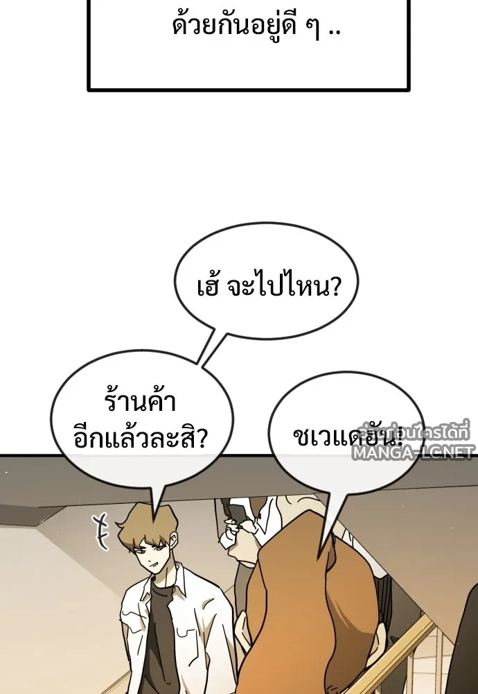Manga-lc-com อ่านมังงะ อ่านการ์ตูน ออนไลน์ ฟรี วันดีคืนดี โซลก็ ตอนที่ 1 2 3 4 5 6 7 8 9 10 11 12 13 14 ฟรี ไม่มีโฆษณา Manga-lc - อ่าน มังงะ อ่าน การ์ตูน ออนไลน์ อ่านมังงะ ฟรี