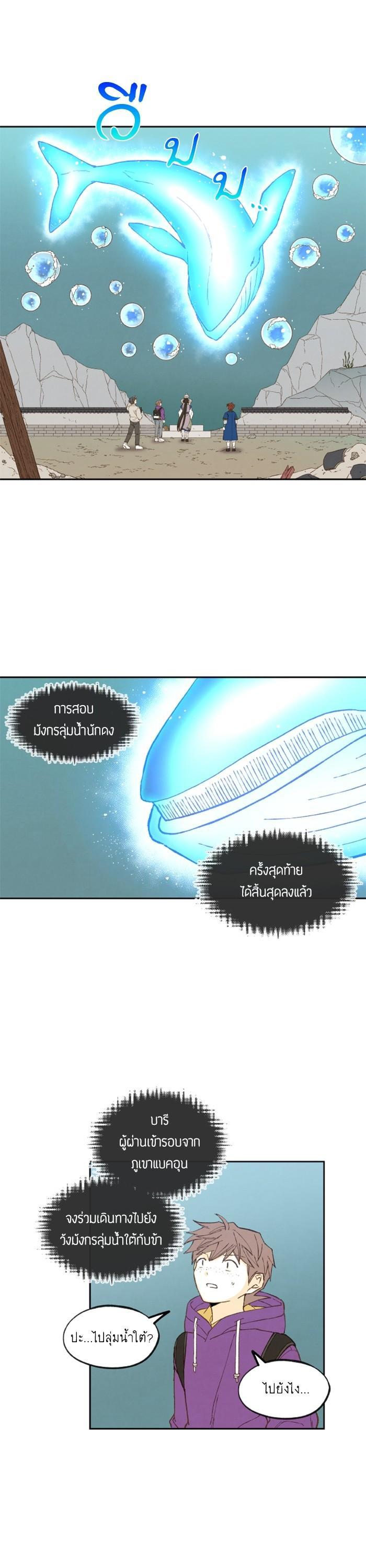 Manga-lc-com อ่านมังงะ อ่านการ์ตูน ออนไลน์ ฟรี How to Become a Dragon ตอนที่ 1 2 3 4 5 6 7 8 9 10 11 12 13 14 ฟรี ไม่มีโฆษณา Manga-lc - อ่าน มังงะ อ่าน การ์ตูน ออนไลน์ อ่านมังงะ ฟรี