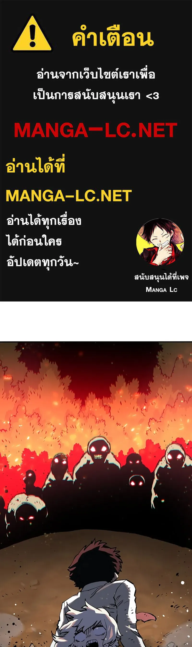 Player ตอนที่ 23 รูปที่ 1