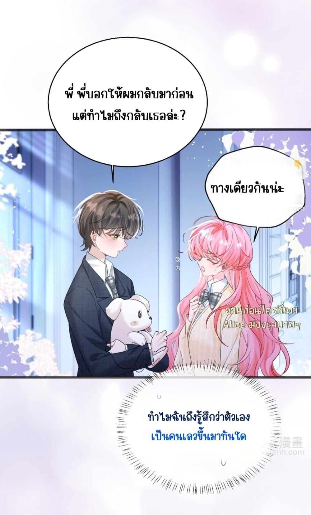 Manga-lc-com อ่านมังงะ อ่านการ์ตูน ออนไลน์ ฟรี Dressedasthe ตอนที่ 1 2 3 4 5 6 7 8 9 10 11 12 13 14 ฟรี ไม่มีโฆษณา Manga-lc - อ่าน มังงะ อ่าน การ์ตูน ออนไลน์ อ่านมังงะ ฟรี