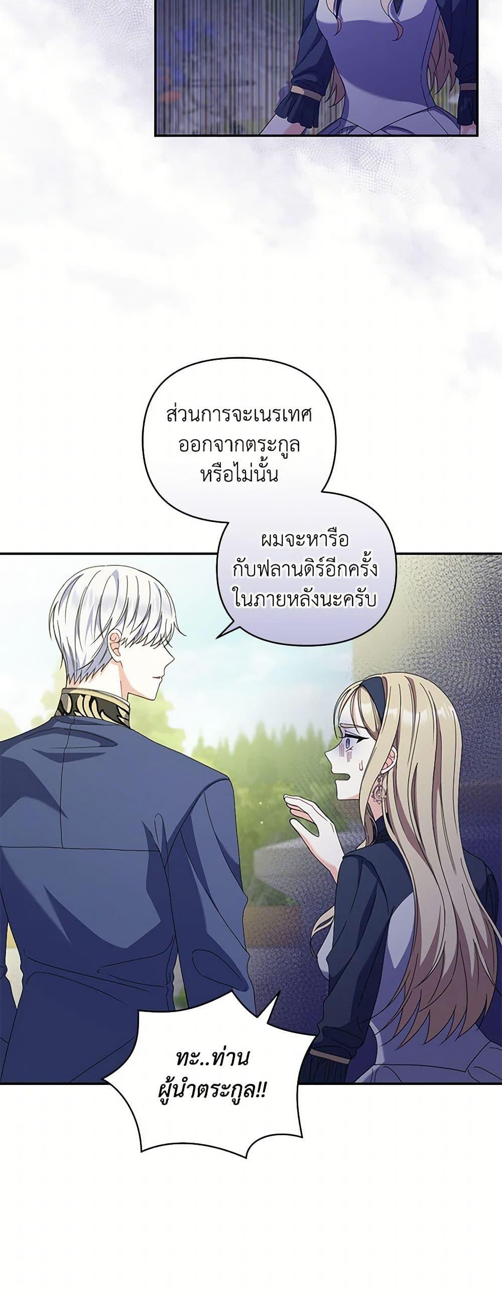 Manga-lc-com อ่านมังงะ อ่านการ์ตูน ออนไลน์ ฟรี Reforming My Regretful Husband ตอนที่ 1 2 3 4 5 6 7 8 9 10 11 12 13 14 ฟรี ไม่มีโฆษณา Manga-lc - อ่าน มังงะ อ่าน การ์ตูน ออนไลน์ อ่านมังงะ ฟรี