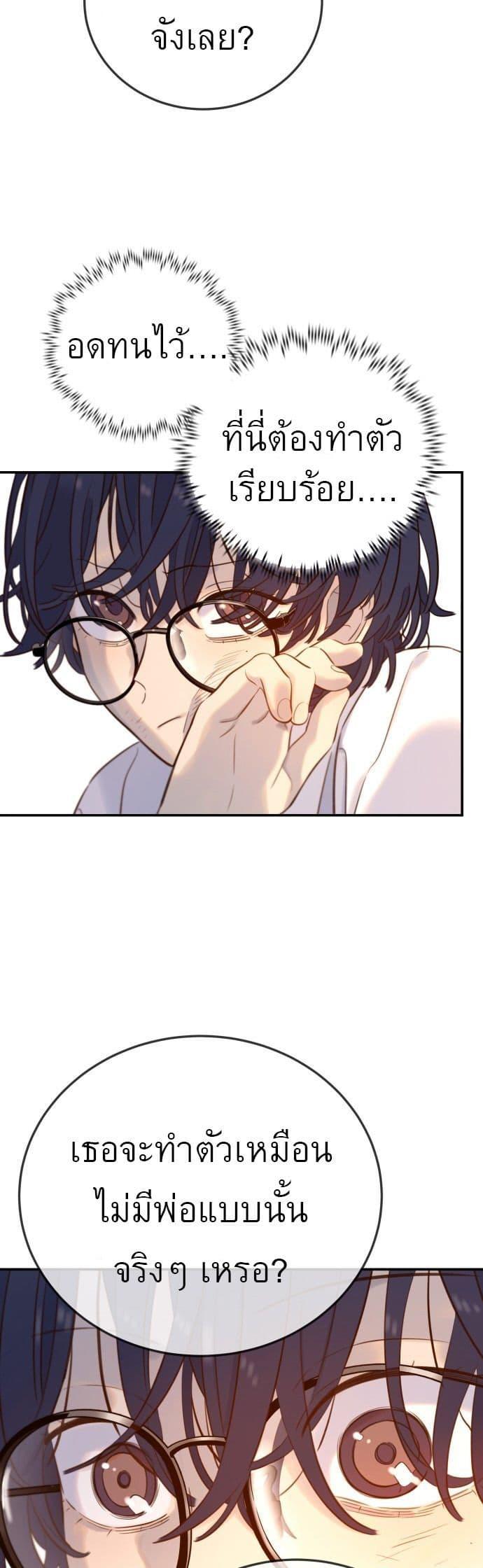 Manga-lc-com อ่านมังงะ อ่านการ์ตูน ออนไลน์ ฟรี Everyone Loves Her ตอนที่ 1 2 3 4 5 6 7 8 9 10 11 12 13 14 ฟรี ไม่มีโฆษณา Manga-lc - อ่าน มังงะ อ่าน การ์ตูน ออนไลน์ อ่านมังงะ ฟรี