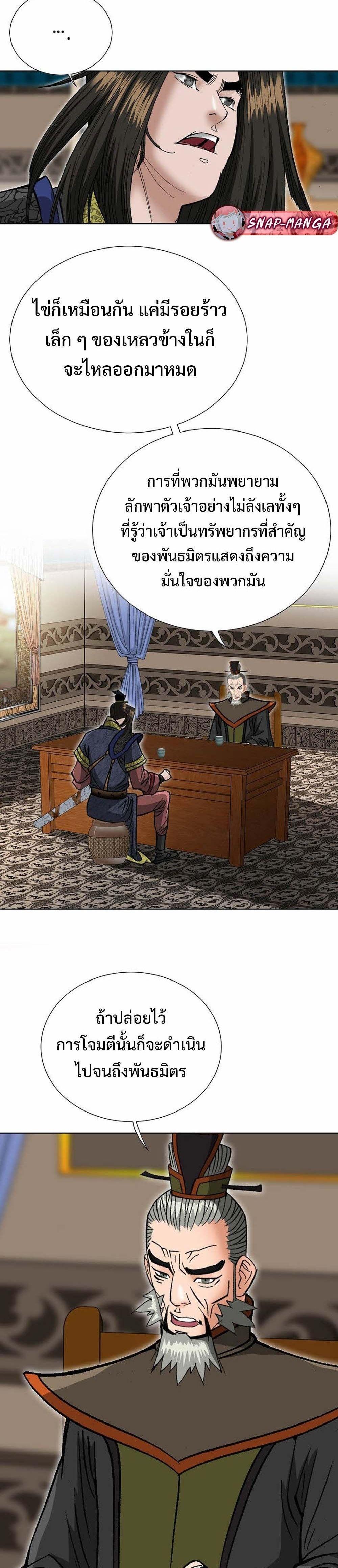 Manga-lc-com อ่านมังงะ อ่านการ์ตูน ออนไลน์ ฟรี Biography of a Novice Warrior ตอนที่ 1 2 3 4 5 6 7 8 9 10 11 12 13 14 ฟรี ไม่มีโฆษณา Manga-lc - อ่าน มังงะ อ่าน การ์ตูน ออนไลน์ อ่านมังงะ ฟรี