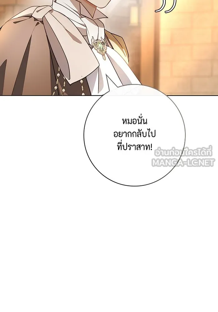 ขอวิธีส่งสามีลงนรก ตอนที่ 11 รูปที่ 36