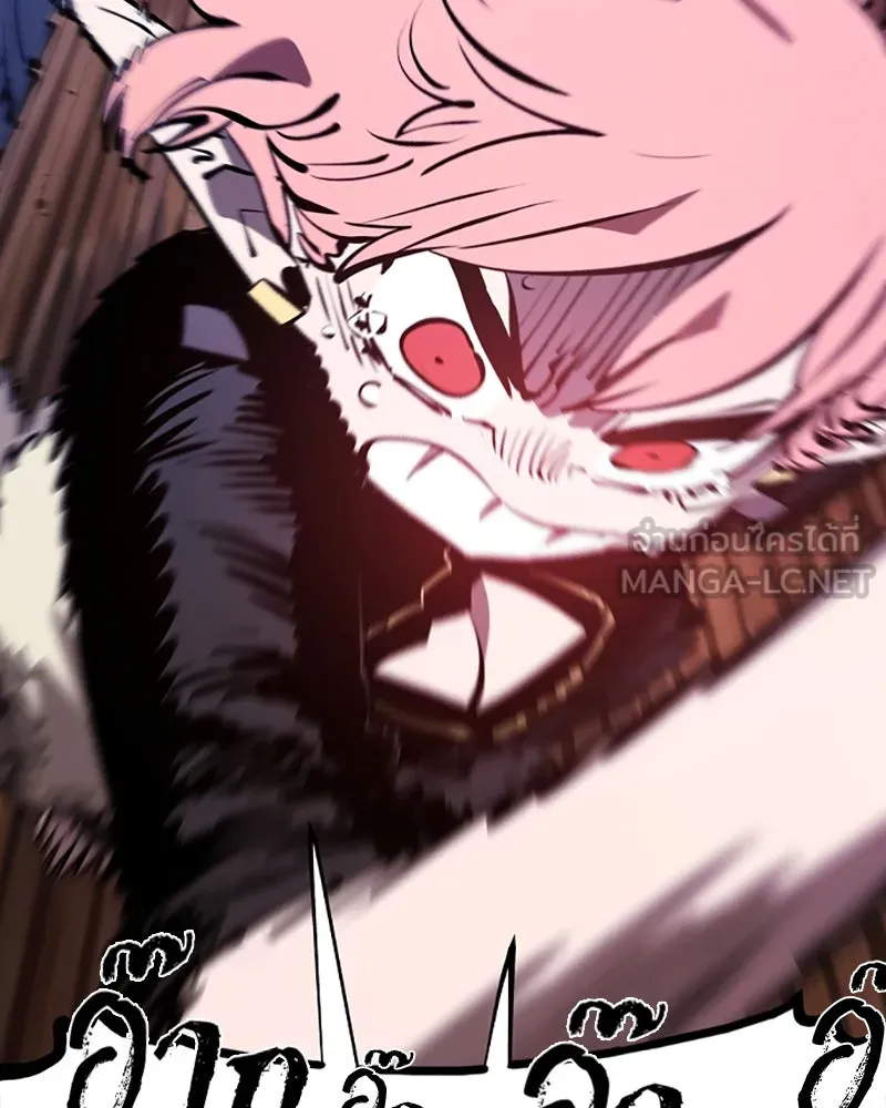 Player ตอนที่ 93 รูปที่ 21