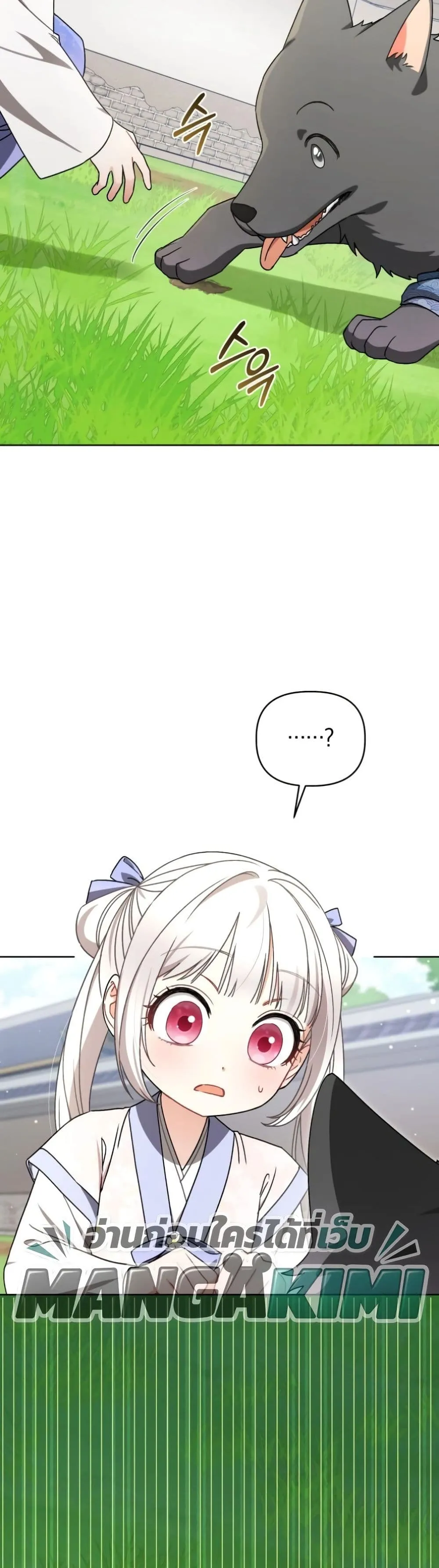 Manga-lc-com อ่านมังงะ อ่านการ์ตูน ออนไลน์ ฟรี The White Tiger Clan Little Fluff ตอนที่ 1 2 3 4 5 6 7 8 9 10 11 12 13 14 ฟรี ไม่มีโฆษณา Manga-lc - อ่าน มังงะ อ่าน การ์ตูน ออนไลน์ อ่านมังงะ ฟรี
