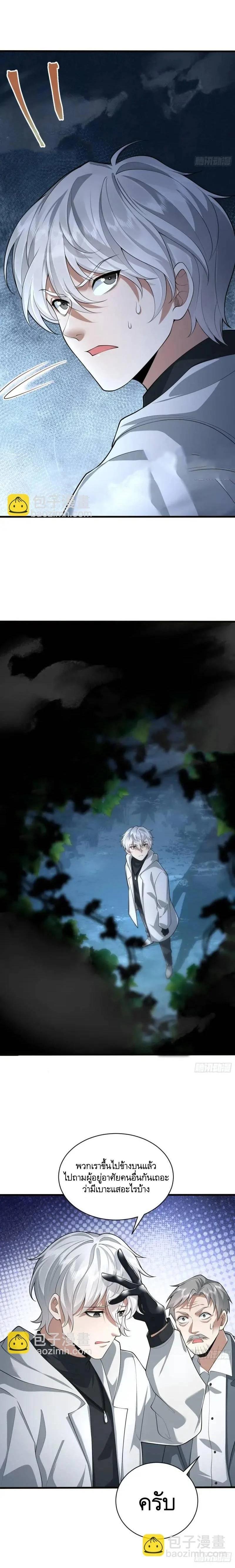 Manga-lc-com อ่านมังงะ อ่านการ์ตูน ออนไลน์ ฟรี The First Order ตอนที่ 1 2 3 4 5 6 7 8 9 10 11 12 13 14 ฟรี ไม่มีโฆษณา Manga-lc - อ่าน มังงะ อ่าน การ์ตูน ออนไลน์ อ่านมังงะ ฟรี